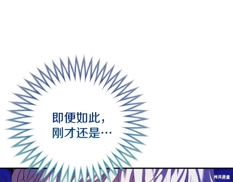 第12话 第110页