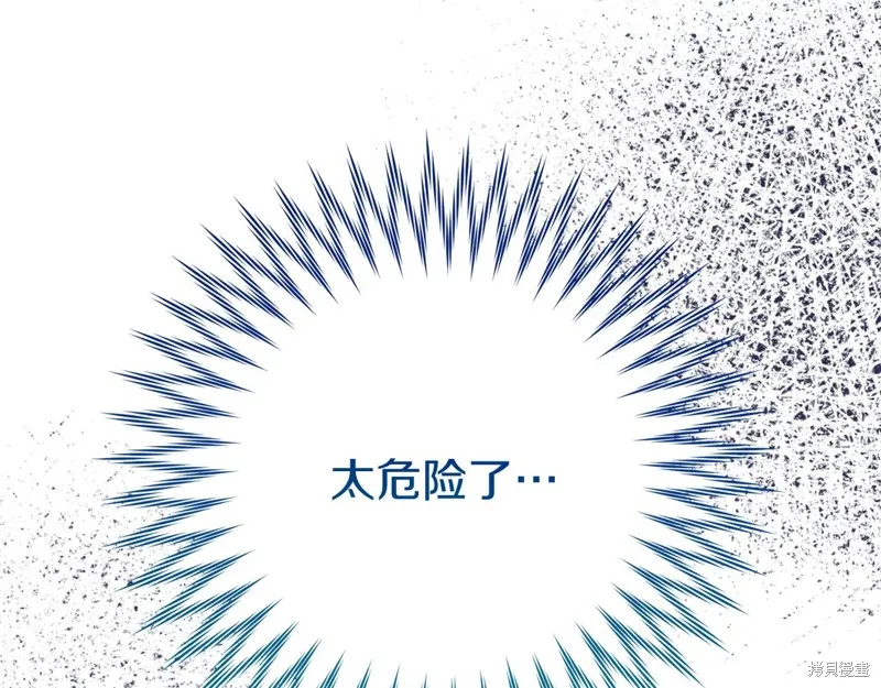 第12话 第112页