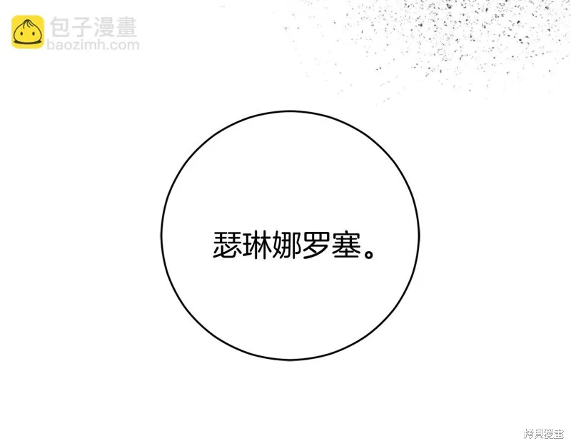 第12话 第115页