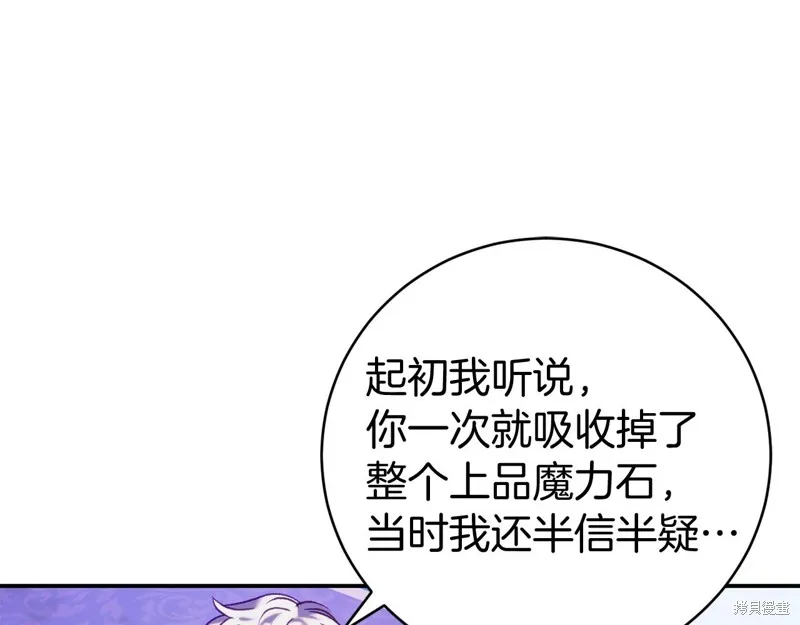 第12话 第116页