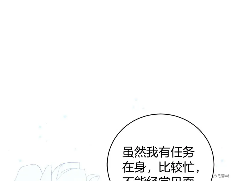 第12话 第119页