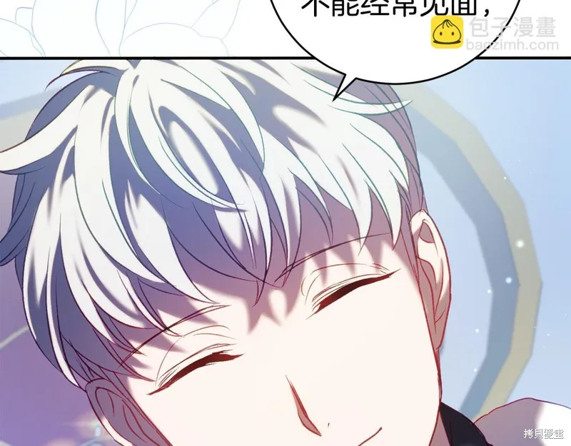 第12话 第120页