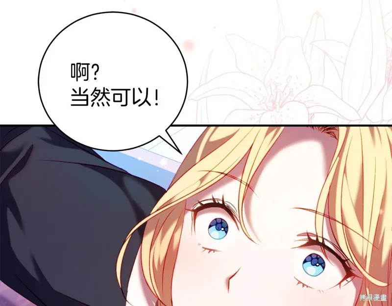 第12话 第123页