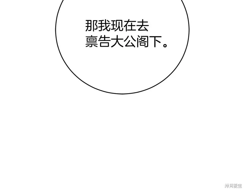 第12话 第126页