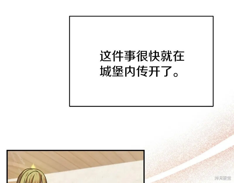第12话 第128页