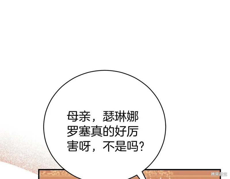 第12话 第130页