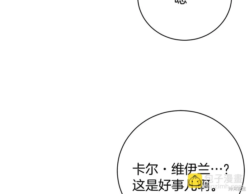 第12话 第132页