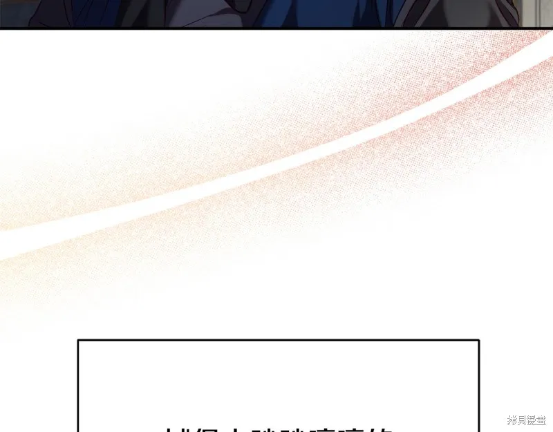第12话 第134页