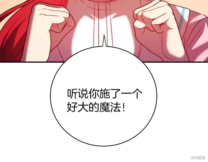 第12话 第139页