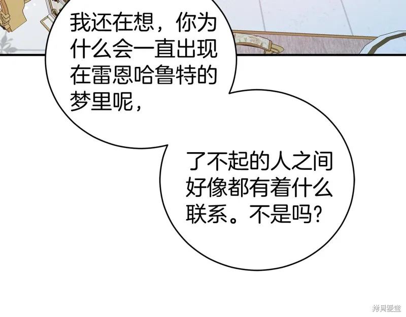 第12话 第142页