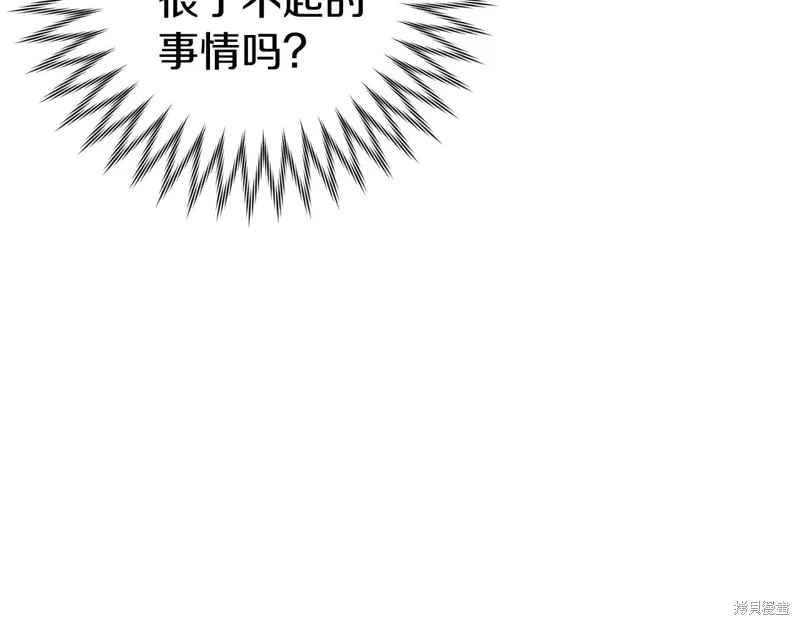 第12话 第145页