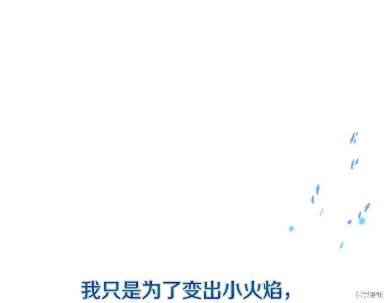第12话 第146页