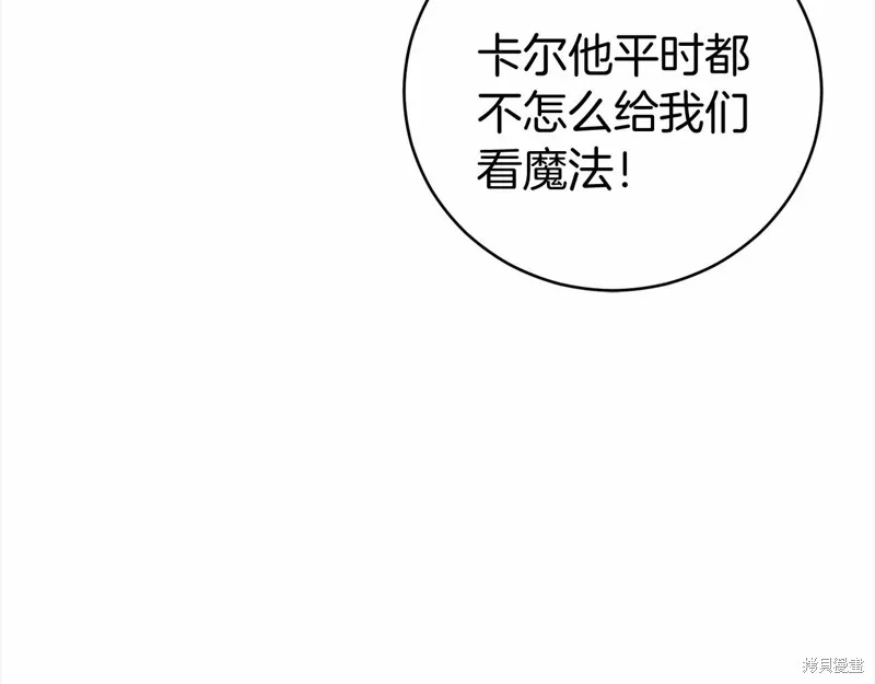 第12话 第156页