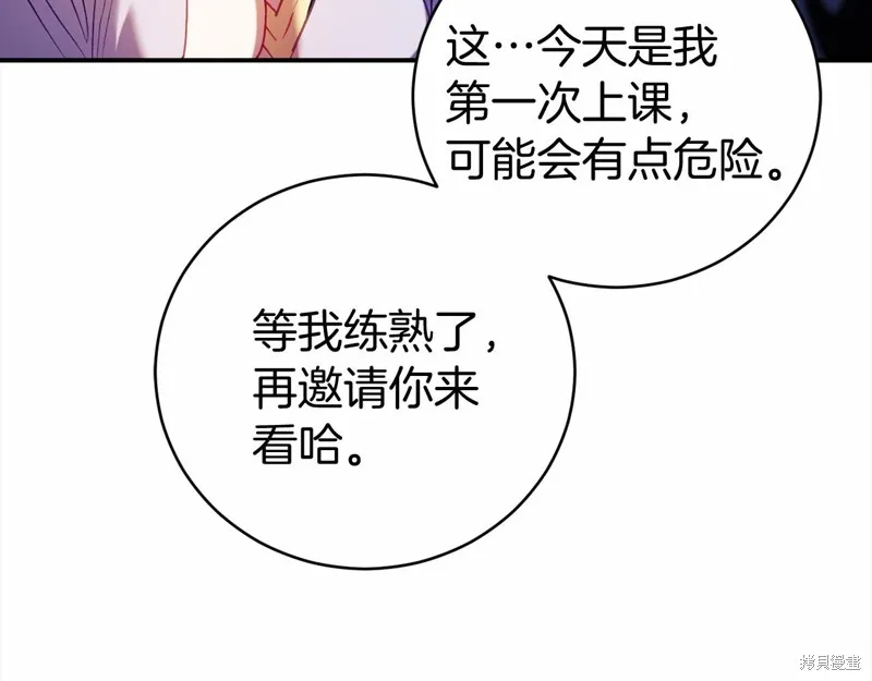 第12话 第159页