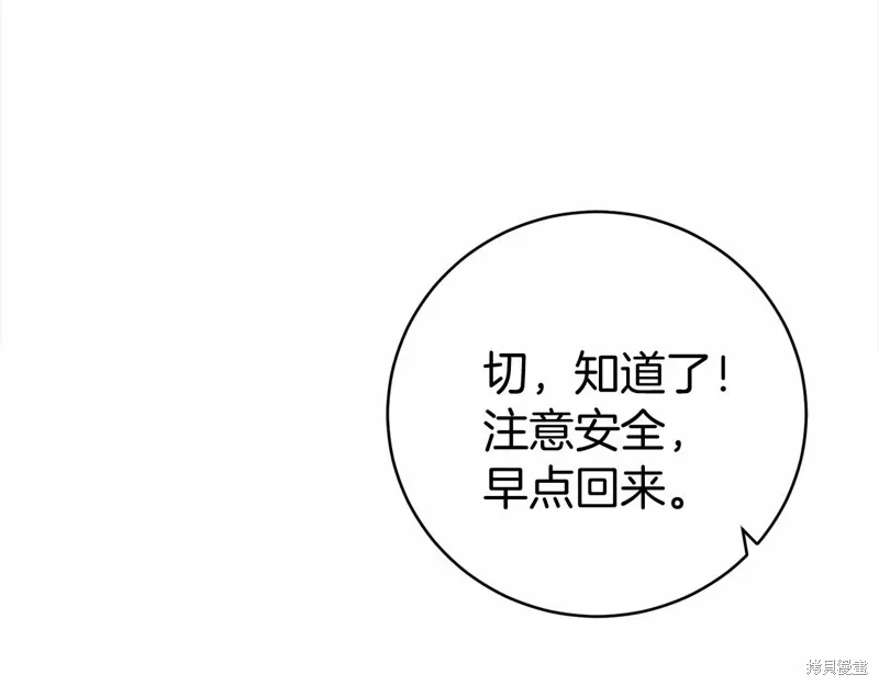 第12话 第160页