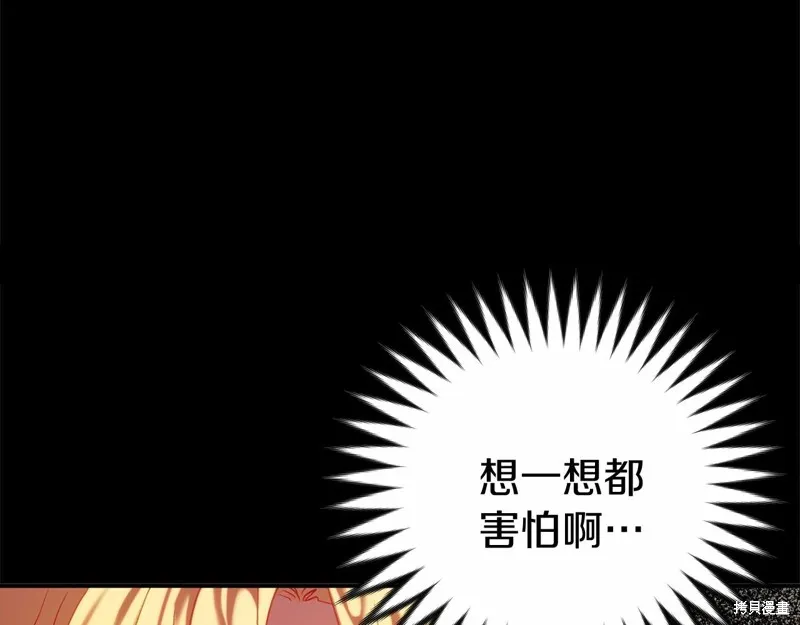 第12话 第171页
