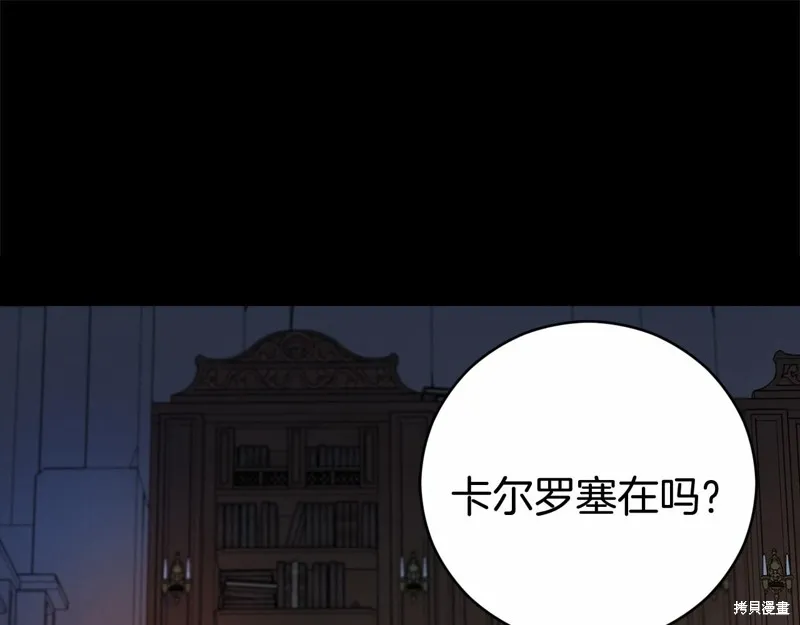 第12话 第173页