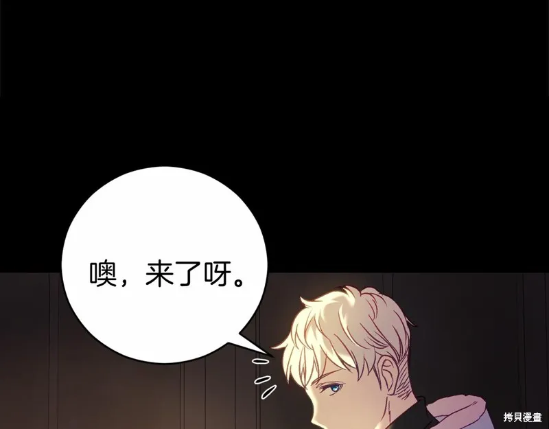 第12话 第175页
