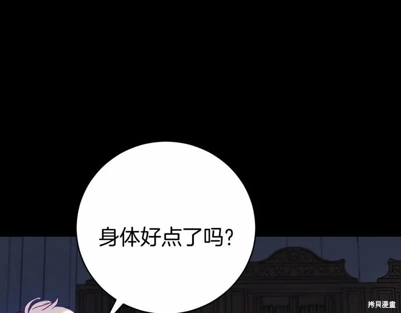 第12话 第177页