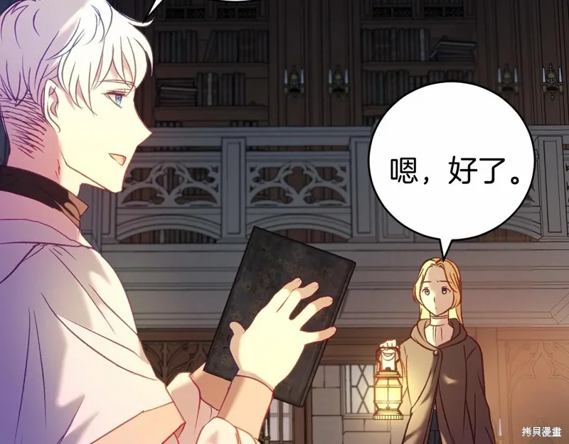 第12话 第178页