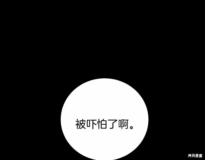 第12话 第182页