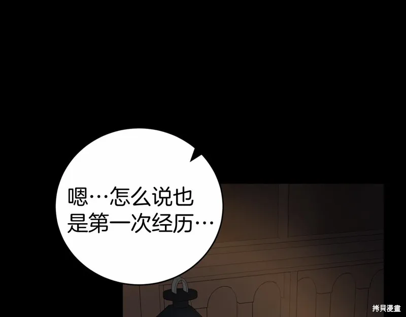 第12话 第185页