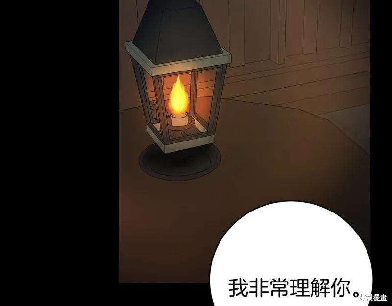 第12话 第186页