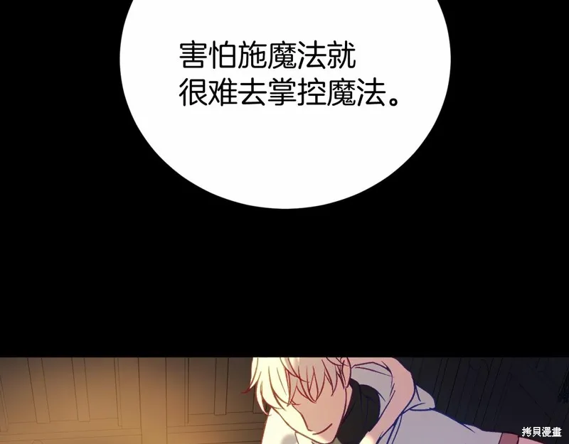 第12话 第188页