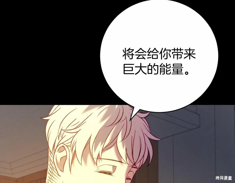 第12话 第191页