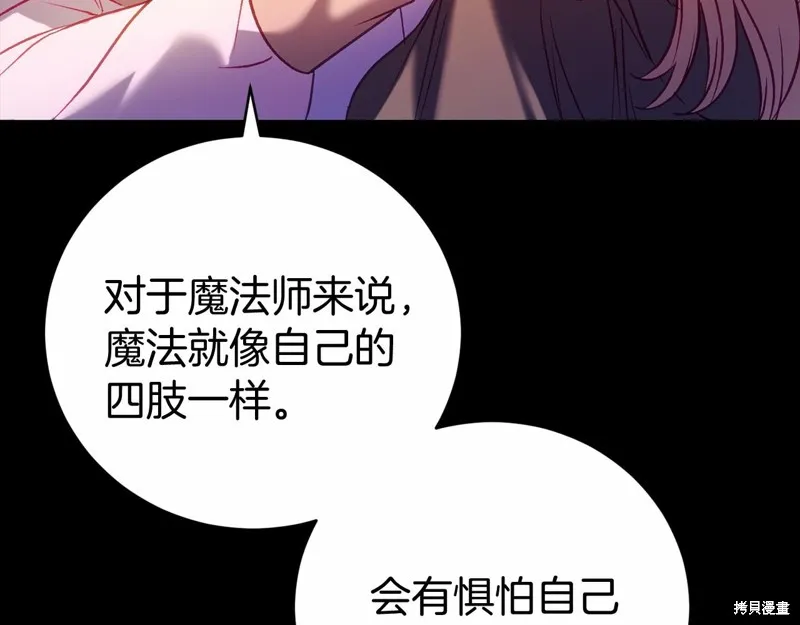 第12话 第193页