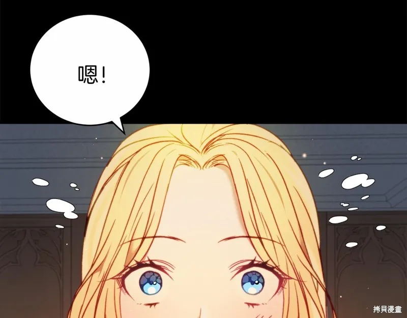 第12话 第198页
