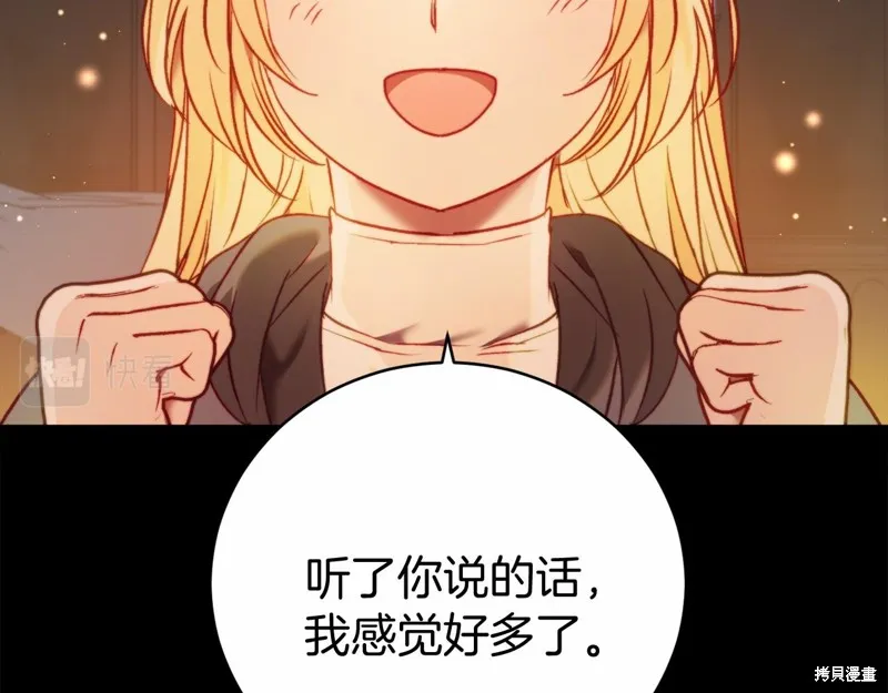 第12话 第199页