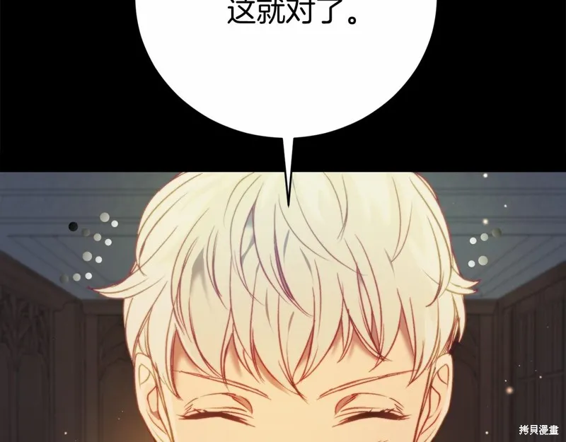 第12话 第201页