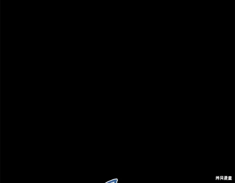 第12话 第207页
