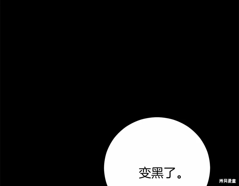 第12话 第211页