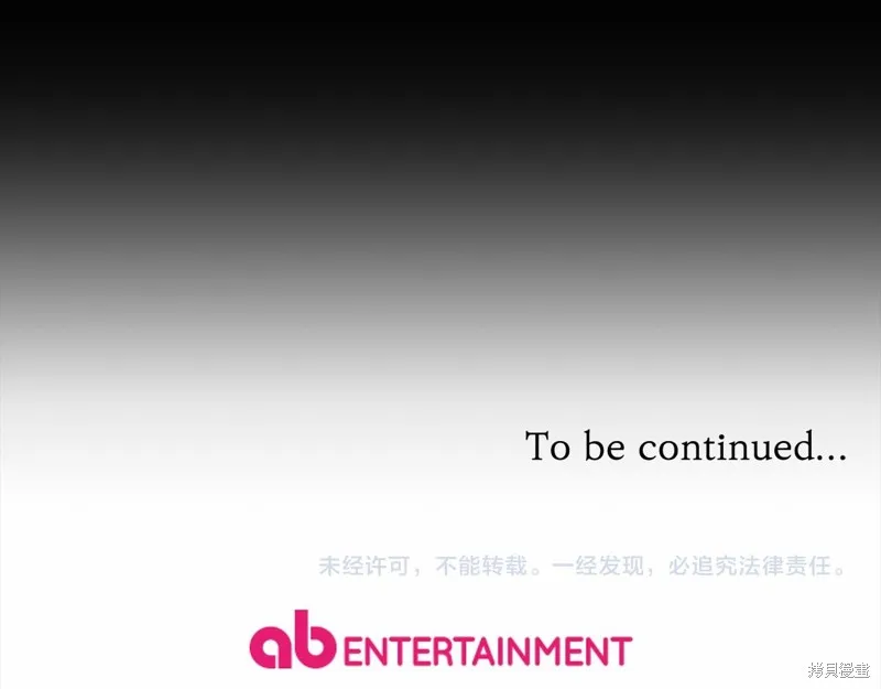 第12话 第215页