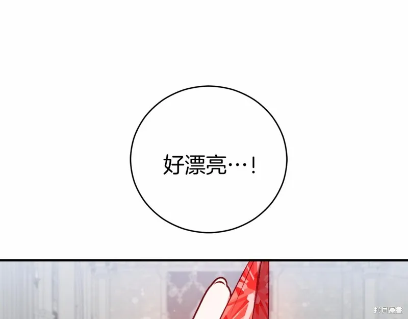 第11话 第4页