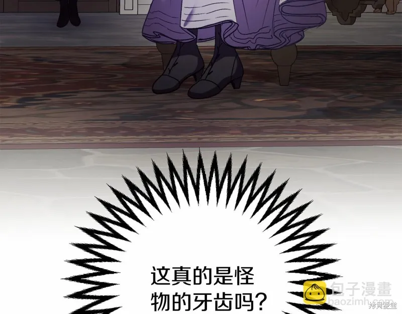 第11话 第8页