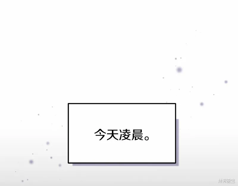 第11话 第10页