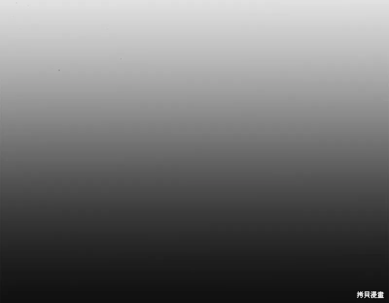 第11话 第11页