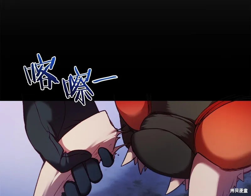 第11话 第12页