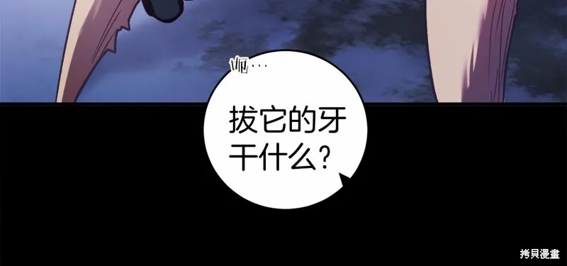 第11话 第13页