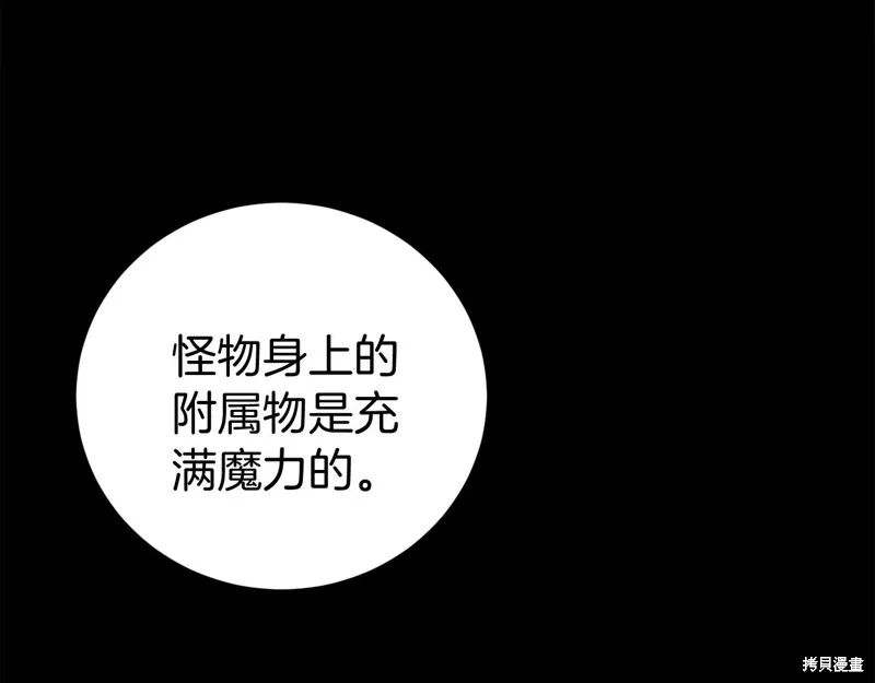 第11话 第14页