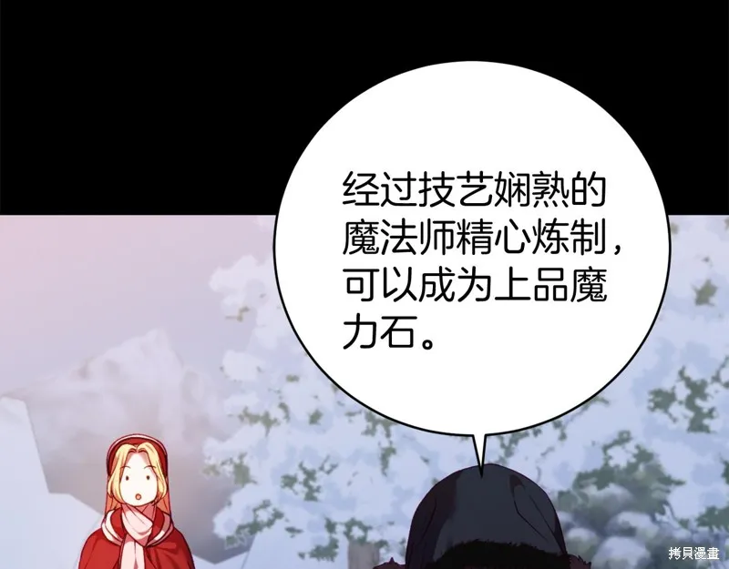 第11话 第15页