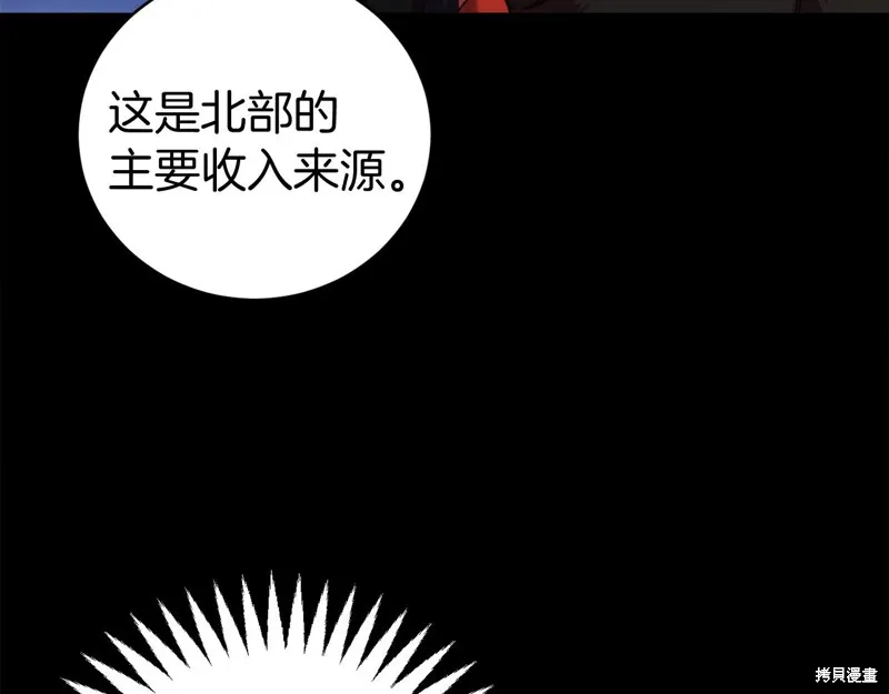 第11话 第17页