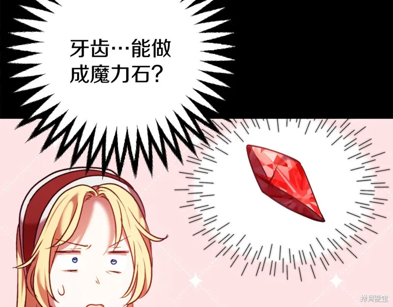第11话 第18页