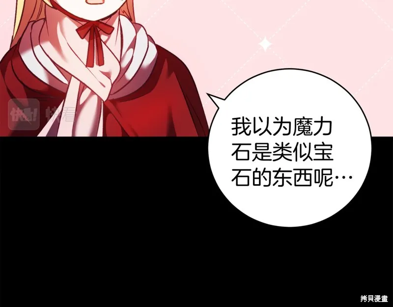 第11话 第19页