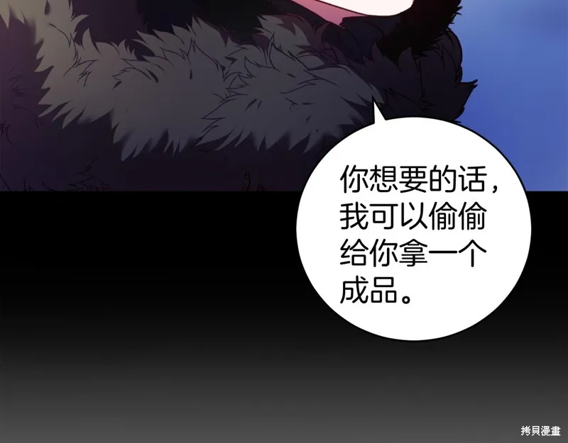 第11话 第22页