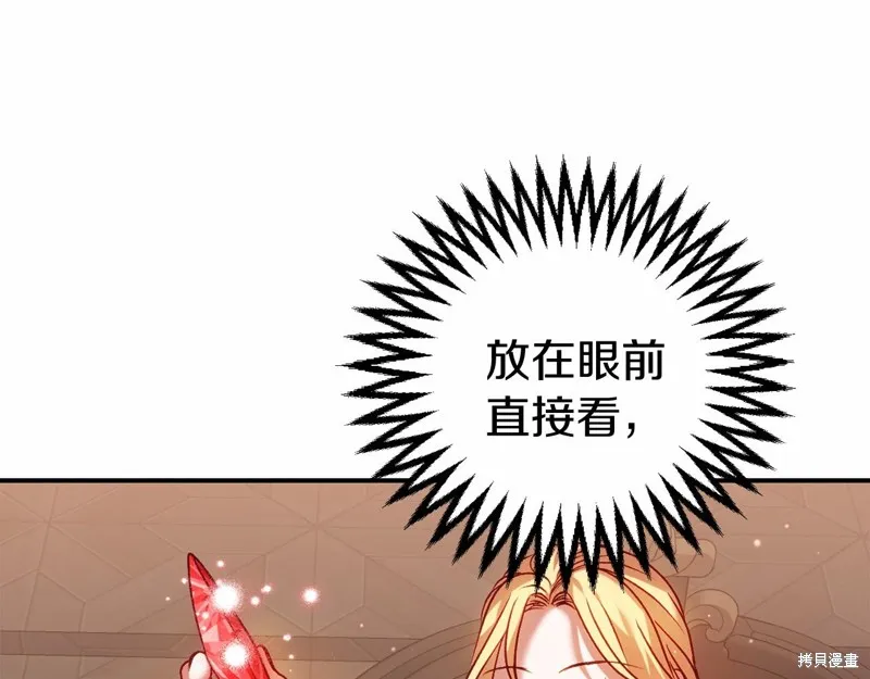 第11话 第24页