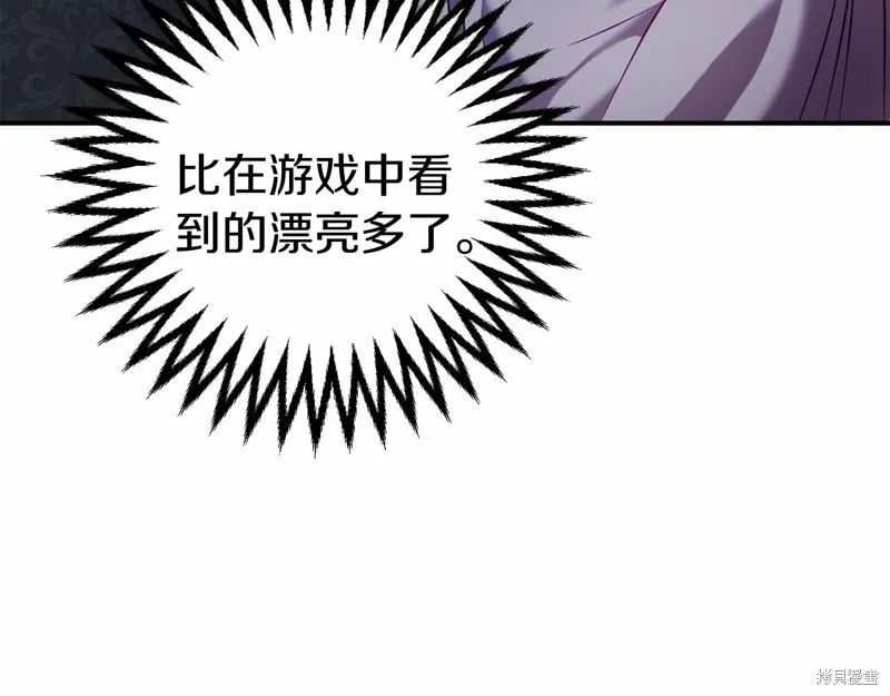 第11话 第26页